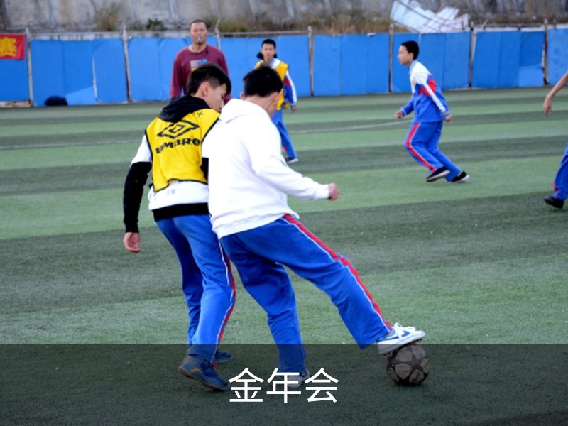 金年会 (中国)官方网站-Jin Nian Hui Sports